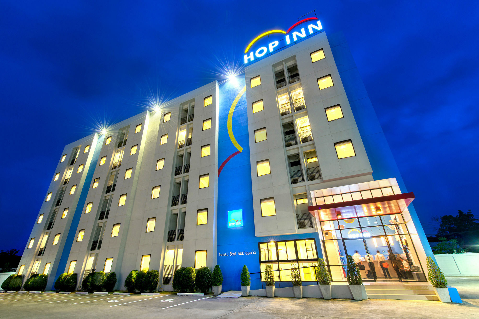 Hop Inn Chanthaburi Exterior photo